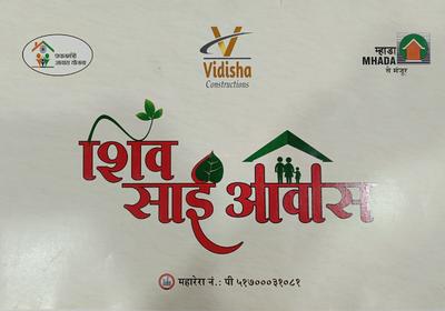 Image of 555 Sq.ft 1 BHK Apartment / Flat for sale in Vidisha Shiv Sai Awas, Bhiwandi, Thane for Rs. 2500000