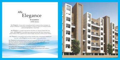 ARK Alfa Elegance Brochure 2