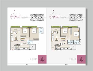 Vardan Sky Brochure 9