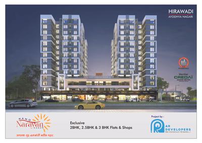 Namo Narayan Nagar Brochure 1