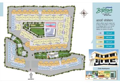 Avinash Aashiyana Brochure 2