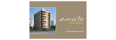 Image of 1200 Sq.ft 2 BHK Apartment / Flat for sale in Laxmi Mangaldeep Apartment by Laxmi Enterprise Ahmedabad, Kuber Nagar, Ahmedabad for Rs. 1800000