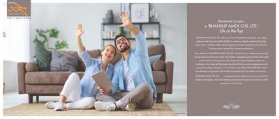 Image of 800 Sq.ft 2 BHK Apartment / Flat for sale in Sudhanshu Bhandup Amol CHS, Bhandup East, Mumbai for Rs. 14300000