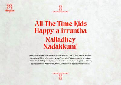 Code Name Mangalam Brochure 18