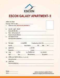 Image of 620 Sq.ft 1 BHK Apartment / Flat for sale in Escon Galaxy Apartment 2, Noida Extension, Greater Noida for Rs. 3500000