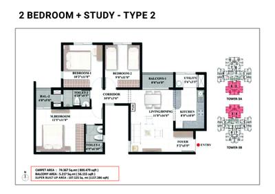 Code Name Mangalam Brochure 30