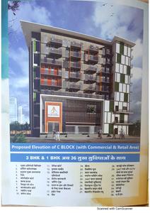 Image of 459 Sq.ft 1 BHK Apartment / Flat for sale in Shubham Landmark Paradise, Kunhari, Kota for Rs. 1800000