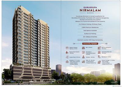 Image of 635 Sq.ft 2 BHK Apartment / Flat for sale in Gurukrupa Nirmalam, Bandra East, Mumbai for Rs. 27000000
