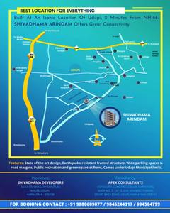 Shivadhama Arindam Brochure 2