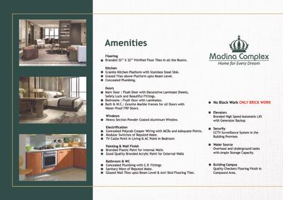 Al Hamd Madina Complex Brochure 8