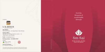 S M Sai Brochure 1