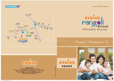 Avalon Rangoli Brochure 1