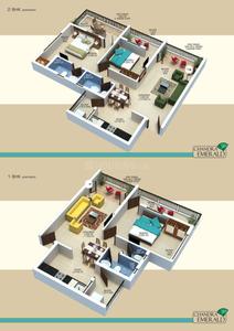 Chandra Emerald Brochure 3