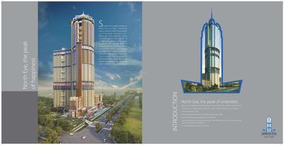 Supertech North Eye Brochure 3