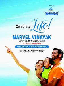 Marvel Vinayak Brochure 1