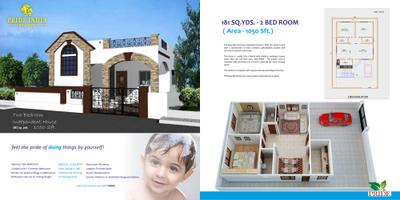 Image of 1530 Sq.ft Residential Plot / Land for sale in Pride Extension, Balapur, Hyderabad for Rs. 4104000