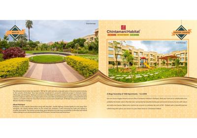 Image of 350 Sq.ft 1 BHK Apartment / Flat for sale in Jashnani Chintamani Habitat Jasmine Type A B J, Shahapur, Thane for Rs. 2000000