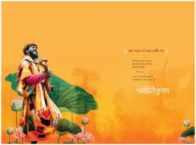 Sree Balaji Panthniwas Shantiniketan Phase V Brochure 2