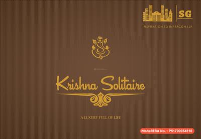 Image of 735 Sq.ft 2 BHK Apartment / Flat for sale in Inspiration Krishna Solitaire 1, Palghar, Mumbai for Rs. 4600000