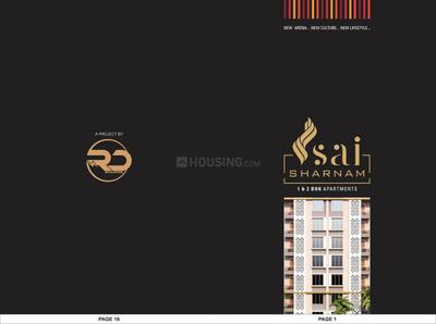 Image of 1134 Sq.ft 2 BHK Apartment / Flat for sale in R D Sai Sharnam And Sai Platinum, Nikol, Ahmedabad for Rs. 4200000