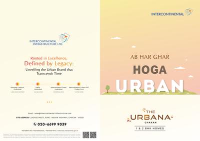 Image of 785 Sq.ft 2 BHK Apartment / Flat for sale in Intercontinental The Urbana, Chakan, Pune for Rs. 3099000