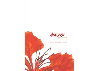 Image of 4400 Sq.ft 4 BHK Apartment / Flat for sale in Indraprasth Gulmohar, Vastrapur, Ahmedabad for Rs. 55000000