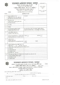 Image of 1549 Sq.ft 3 BHK Apartment / Flat for sale in RHB Kanchanjunga Apartment, Ghati Karolan, Jaipur for Rs. 7800000