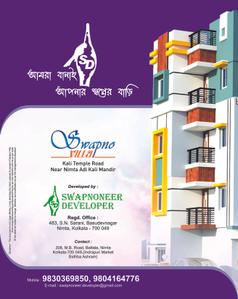 Swapno Villa Brochure 5