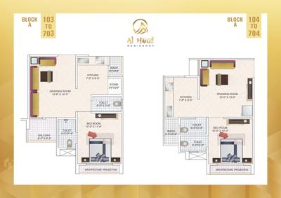 Image of 1242 Sq.ft 2 BHK Apartment / Flat for sale in Highrise Landmark Al Hamd Residency, Sarkhej, Ahmedabad for Rs. 8000000