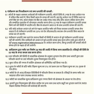 Aishbagh Square Brochure 20