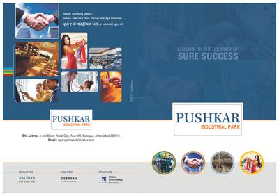 Saumya Pushkar Industrial Park Brochure 1