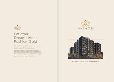 Pushkar Gold Brochure 2