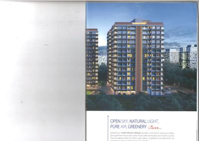Image of 1270 Sq.ft 2 BHK Apartment / Flat for sale in Shree Krishna Dreams, Godadara, Surat for Rs. 5500000