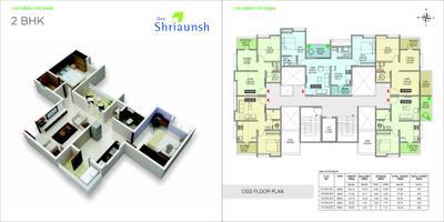 Image of 600 Sq.ft 1 BHK Apartment / Flat for sale in One Shriaunsh Phase II, Tathawade, Pune for Rs. 5500000