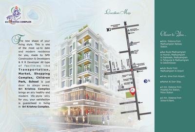 Sri Krishna Complex Brochure 2