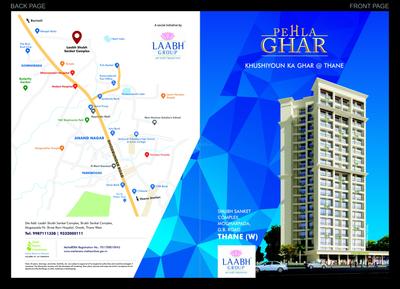 Image of 580 Sq.ft 1 BHK Apartment / Flat for sale in Laabh Pehla Ghar Shubh Sanket Complex, Thane West, Thane for Rs. 4290000