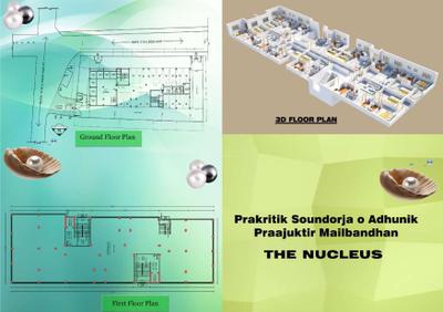 Nitu The Nucleus  Brochure 1