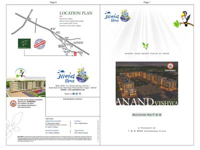 Image of 400 Sq.ft 1 BHK Apartment / Flat for sale in Anand Vishwa Bamboovan, Dighori, Nagpur for Rs. 1600000