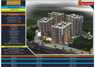 Image of 1649 Sq.ft 3 BHK Apartment / Flat for sale in Divya Nabhneel Mansion by Divya Construction, Hatia, Ranchi for Rs. 9000000