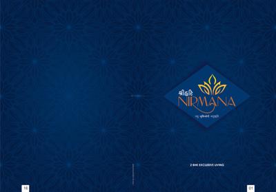 Shree Hari Nirmana Brochure 1
