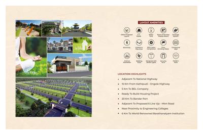 Image of 1650 Sq.ft Residential Plot / Land for sale in Chaturbhuja Varaha Virtue, Kurumaddali, Krishna for Rs. 2744817