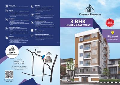 SMV Krishna Paradise Brochure 1