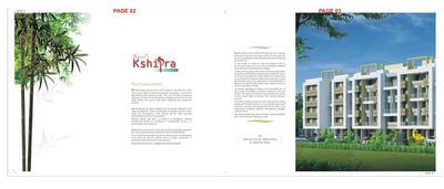 Marvels Kshipra Residency Brochure 2