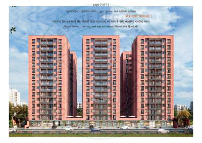 Western Vishwa 99 Brochure 2
