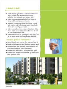 Image of 558 Sq.ft 1 RK Apartment / Flat for sale in DBS Umang Narol 3 To 8, Narolgam, Ahmedabad for Rs. 950000