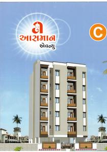 Asman Avenue C Brochure 1