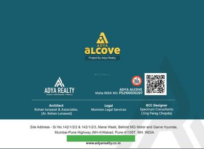 Image of 1040 Sq.ft 2 BHK Apartment / Flat for sale in Adya Alcove, Wakad, Pune for Rs. 10300000