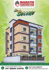BC Serene Brochure 1
