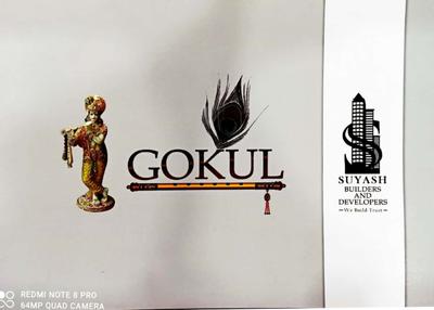 Suyash Gokul Brochure 1
