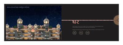 VVIP Namah Brochure 28